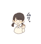 おんなのことおとこのこのスタンプ（個別スタンプ：8）