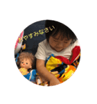 ゆーあれんとyu-a.rnt（個別スタンプ：2）