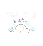 ちーちゃん01（個別スタンプ：8）