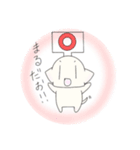ちーちゃん01（個別スタンプ：11）