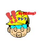 建設ボーイ（個別スタンプ：8）