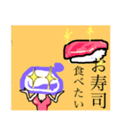 カリスマホステスavatarさんのスタンプ（個別スタンプ：11）