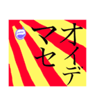 カリスマホステスavatarさんのスタンプ（個別スタンプ：16）