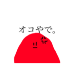 入江の落書きスタンプ（個別スタンプ：8）