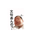 Konoka's スタンプ（個別スタンプ：8）