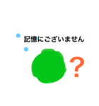 まりもすたんぷ1（個別スタンプ：8）