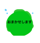 まりもすたんぷ1（個別スタンプ：12）
