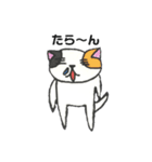 ねこのチルック（個別スタンプ：11）