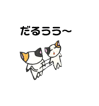 ねこのチルック（個別スタンプ：12）