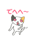ねこのチルック（個別スタンプ：17）