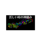ことわざアート（個別スタンプ：4）