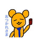 クマ山ファミリー③（個別スタンプ：9）