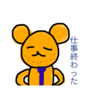 クマ山ファミリー③（個別スタンプ：14）