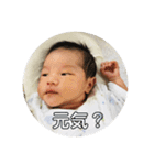 しゅうくんスタンプ①（個別スタンプ：10）