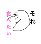 おねだりしちゃお！（個別スタンプ：2）