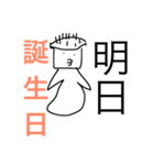 おねだりしちゃお！（個別スタンプ：7）