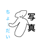 おねだりしちゃお！（個別スタンプ：8）