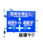 爆発！青看板41（個別スタンプ：9）