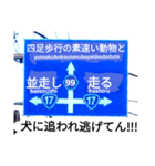 爆発！青看板41（個別スタンプ：10）