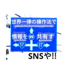 爆発！青看板41（個別スタンプ：13）