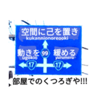 爆発！青看板41（個別スタンプ：14）