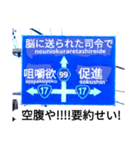 爆発！青看板41（個別スタンプ：15）