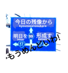 爆発！青看板41（個別スタンプ：16）