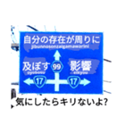 爆笑！道路標識45謎大陸編（個別スタンプ：15）