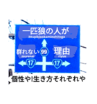 爆笑！道路標識47謎大陸編（個別スタンプ：10）