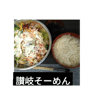 気になる！人ん家の晩御飯！俺ん家編（個別スタンプ：12）