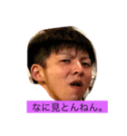我らの中藤（個別スタンプ：1）