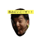 我らの中藤（個別スタンプ：2）
