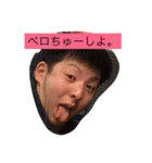 我らの中藤（個別スタンプ：3）
