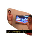 我らの中藤（個別スタンプ：5）
