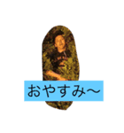 我らの中藤（個別スタンプ：6）