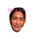 我らの中藤（個別スタンプ：8）