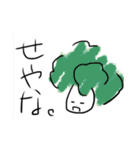 ぶろっこりー。たまになかま。白背景必須。（個別スタンプ：4）