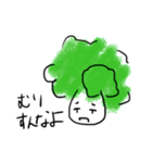 ぶろっこりー。たまになかま。白背景必須。（個別スタンプ：9）
