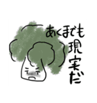 ぶろっこりー。たまになかま。白背景必須。（個別スタンプ：11）