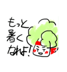ぶろっこりー。たまになかま。白背景必須。（個別スタンプ：14）