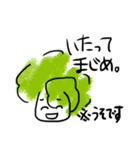 ぶろっこりー。たまになかま。白背景必須。（個別スタンプ：16）