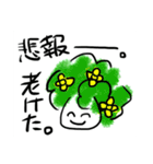 ぶろっこりー。たまになかま。白背景必須。（個別スタンプ：17）