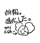 ぶろっこりー。たまになかま。白背景必須。（個別スタンプ：18）