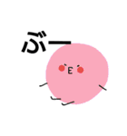 ひとことまるちゃん。（個別スタンプ：2）