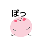 ひとことまるちゃん。（個別スタンプ：8）