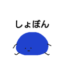 ひとことまるちゃん。（個別スタンプ：34）