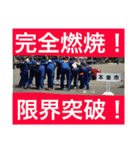 第5分団集まれ（個別スタンプ：8）