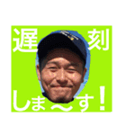 第5分団集まれ（個別スタンプ：12）