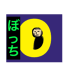 ヲタク語〜分からなければ、調べりゃいい〜（個別スタンプ：12）