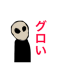 ヲタク語〜分からなければ、調べりゃいい〜（個別スタンプ：24）